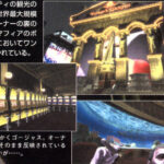 image frame city killer 1469 795 0016