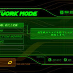 image frame city killer 2121 795 0001