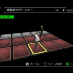 image frame city killer 2121 795 0017