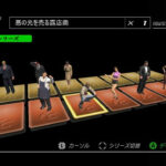 image frame city killer 2121 795 0018
