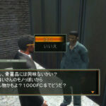 image frame city killer 2449 795 0004
