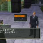 image frame city killer 2449 795 0015