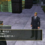 image frame city killer 2449 795 0016