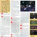 Aktueller Software Markt Ausgabe 1992.11 0042