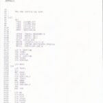 mag max c64 scan (122)